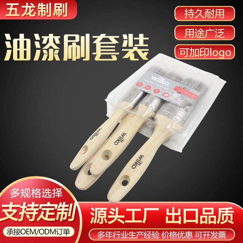 木柄纯猪毛油漆刷厂家直销长柄刷子耐高温油漆刷刷玻璃钢薄猪毛刷