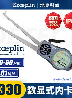 德国 KROEPLIN 数显内测卡规 L330 防水防油 内径测量卡尺G330