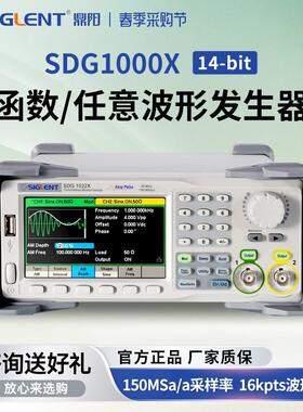 鼎阳60 MHz任意波形发生器SDG1062X经济型函数信号发生器信号源