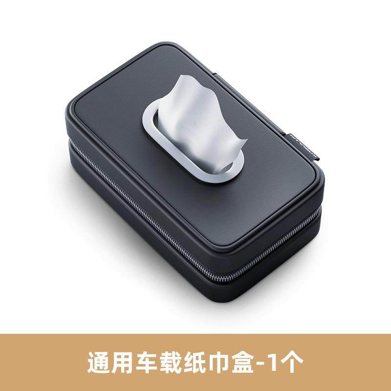 汽车纸巾盒车载纸巾盒车用抽纸盒多功能松紧带皮革遮阳板汽车内饰,农机/农具/农膜,播种栽苗器/地膜机,淘宝优惠券,粉丝福利购,淘宝优惠卷