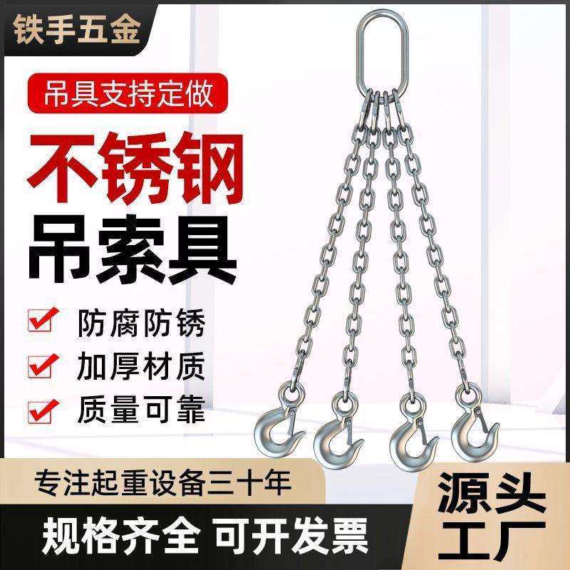 304不锈钢链条吊索具防腐防锈吊钩吊环挂钩行车吊车起重吊装工具,玩具/童车/益智/积木/模型,毛绒/玩偶/公仔/布艺类玩具,淘宝优惠券,粉丝福利购,淘宝优惠卷
