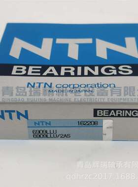 N-T-N 深沟球轴承 6909LLU/2AS 6909LU 45mm X 68mm X 12mm