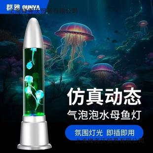 火箭型喷水喷气泡喷泉水舞七彩变色水柱装饰屏风风水柱气泡灯其他