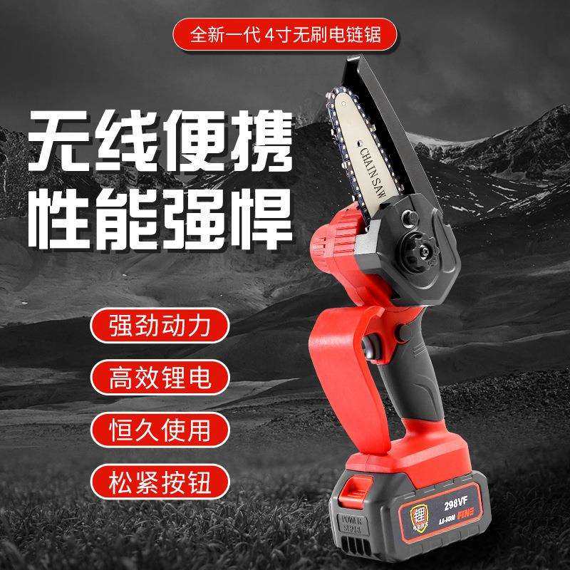 锂电电链锯无线手持伐木锯家用小型4寸电锯旋钮调节充电式电链锯,农机/农具/农膜,播种栽苗器/地膜机,淘宝优惠券,粉丝福利购,淘宝优惠卷