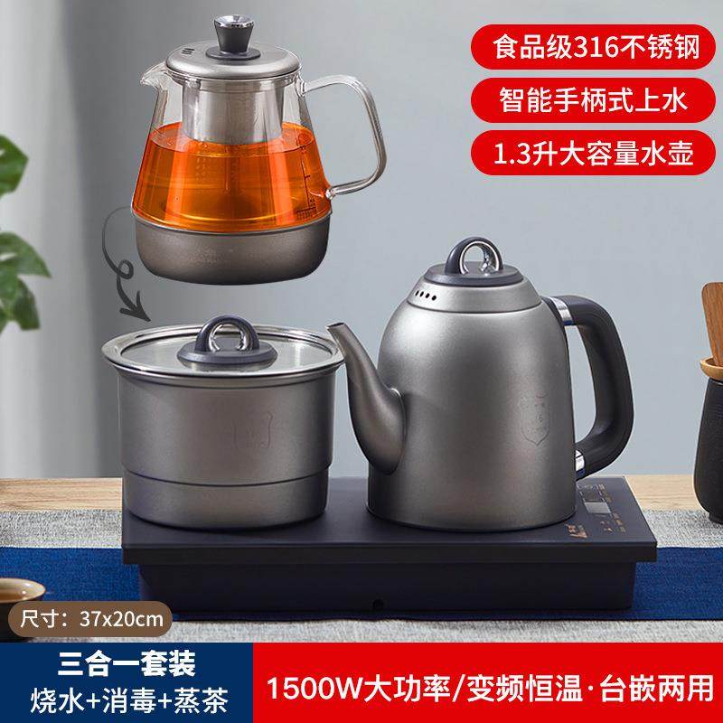 全自动烧水壶电热一体抽水烧水煮茶专用智能茶具316不锈钢烧水壶,农机/农具/农膜,播种栽苗器/地膜机,淘宝优惠券,粉丝福利购,淘宝优惠卷