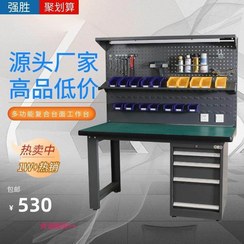 重型钳工不锈钢工作台车间防静电工作台操作台维修桌子模具装配台,农机/农具/农膜,播种栽苗器/地膜机,淘宝优惠券,粉丝福利购,淘宝优惠卷