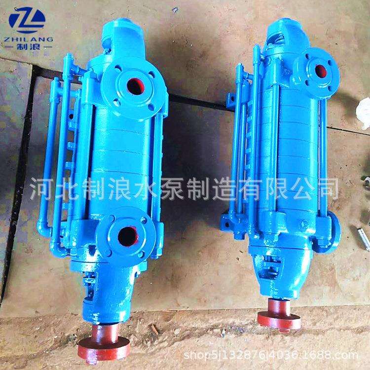 多级锅炉给水泵 DG25-30X3卧式多级离心泵 耐高温多级泵厂家