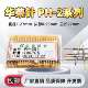 2A1 热卖 长27 华荣探针 2Q1 测试针1.27MM