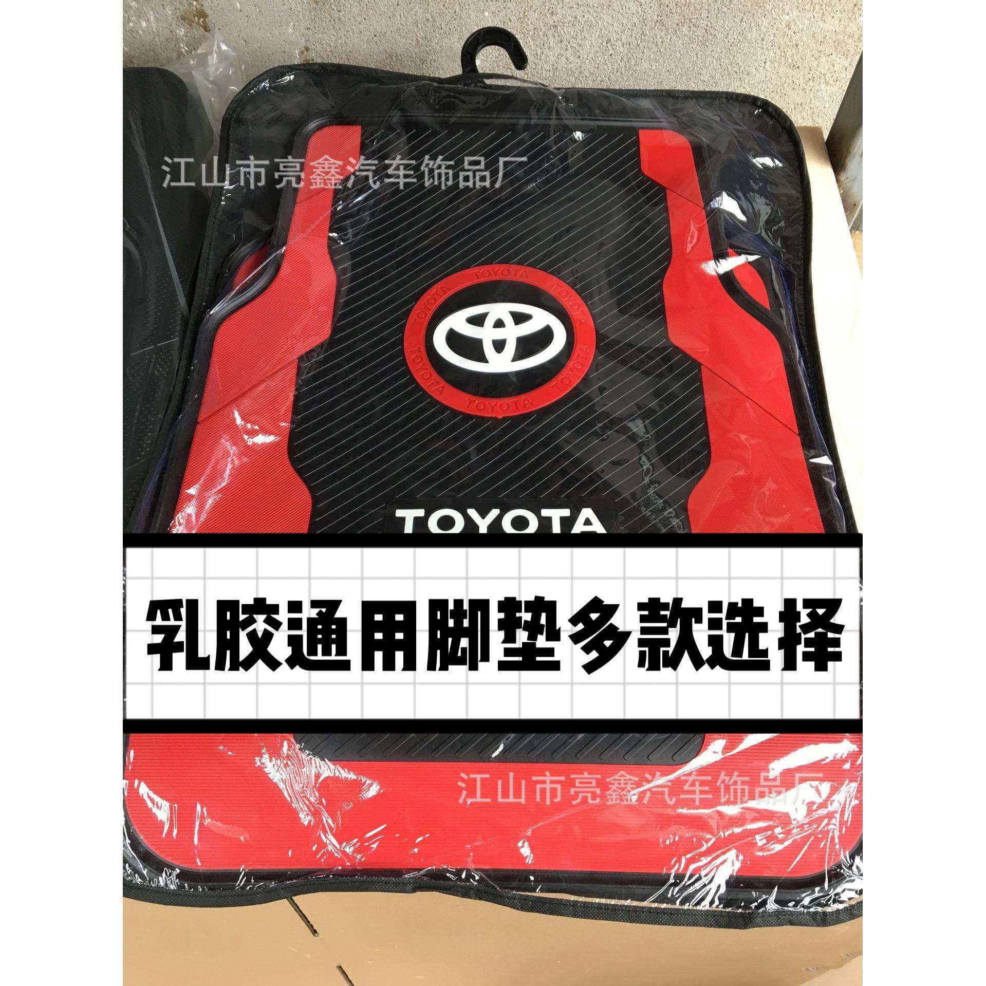 汽车刮脚垫四季通用汽车脚垫乳胶防滑防水防冻易清洗五片装