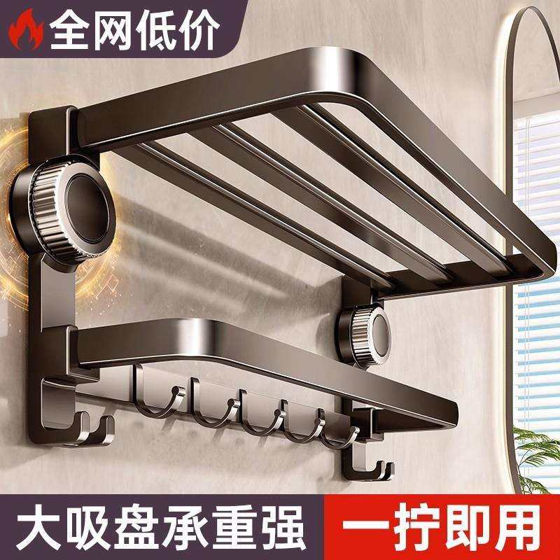 吸盘毛巾架卫生间免打孔挂杆浴室置物架一体淋浴房厕所收纳浴巾架,农机/农具/农膜,播种栽苗器/地膜机,淘宝优惠券,粉丝福利购,淘宝优惠卷