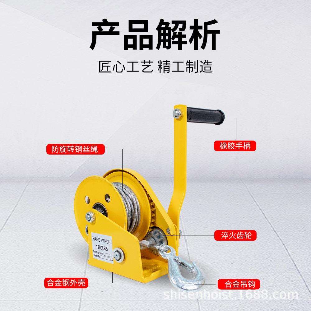 150公斤小型家用升降吊机牵引1200LBS轻型自锁手摇绞盘
