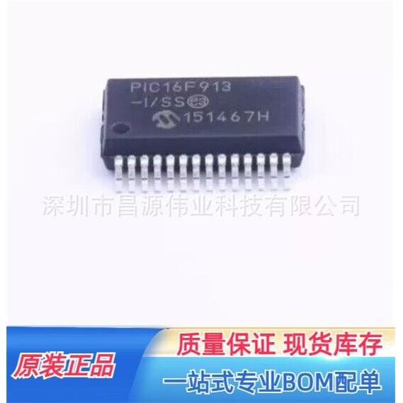 原装现货 PIC16F913 PIC16F913-I/SS 封装SSOP-28 微控制器芯片