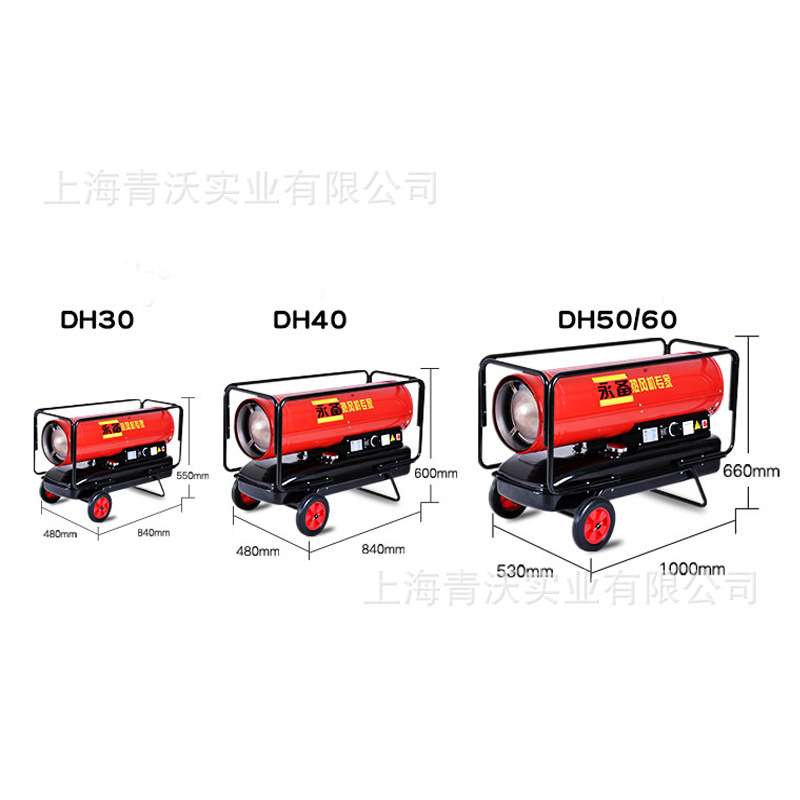 永备燃油热风机DH30养殖育雏柴油暖风机工业厂房取暖加温设备