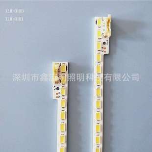 H1B 1CH 5730 SVS46 509×9×1.5MM 5K6K RIGHT72 72LED