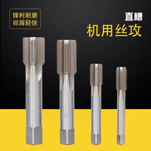 非标细牙机用丝攻丝锥M22 1.5M22X1.25M22X1M22X0.75M22X0.5X1.75