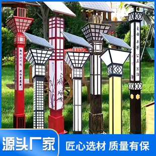 太阳能防水铝型材景观庭院照明灯3米led超亮防水别墅小区户外路灯