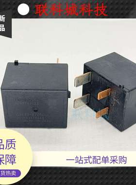 AEVT760122 G3843-47050 卡罗拉雷凌双擎混合动力版车用继电器4插