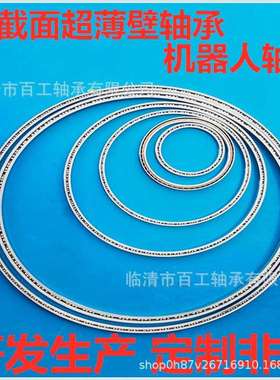 AN212132 AA21480 AA22097 AA22098 AN142670 W30-75轴承380706