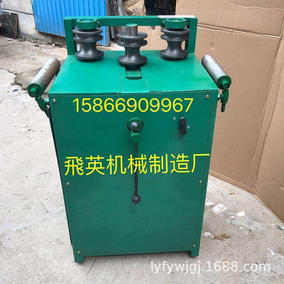 生产方管圆管不锈钢电动冷弯折弯打圈机弯弧大棚铁平台弯管机,农机/农具/农膜,播种栽苗器/地膜机,淘宝优惠券,粉丝福利购,淘宝优惠卷