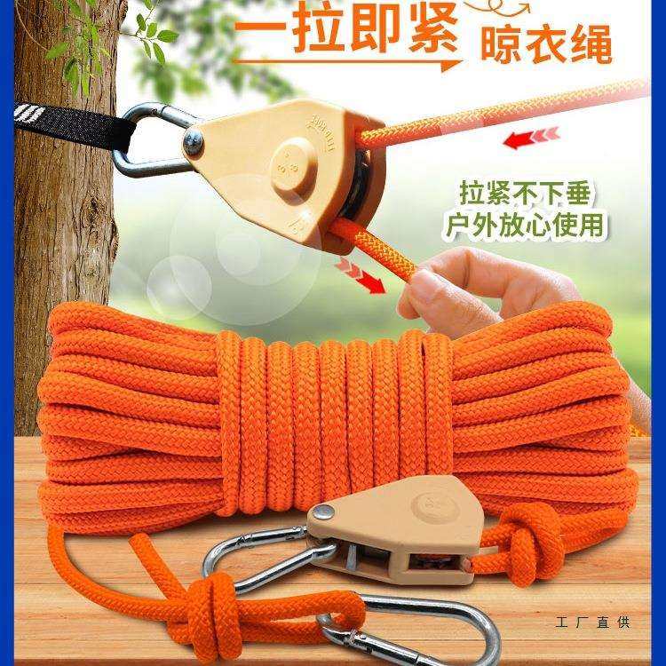 一拉即紧晾衣绳室外晒被子加粗楼顶天台凉衣绳户外晒衣绳子固定扣,农机/农具/农膜,播种栽苗器/地膜机,淘宝优惠券,粉丝福利购,淘宝优惠卷