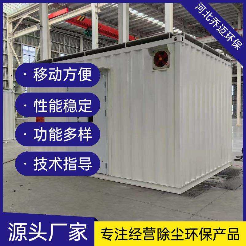 危废暂存间存储柜移动防爆户外汽修厂废油桶加油站废弃储存间,农机/农具/农膜,播种栽苗器/地膜机,淘宝优惠券,粉丝福利购,淘宝优惠卷