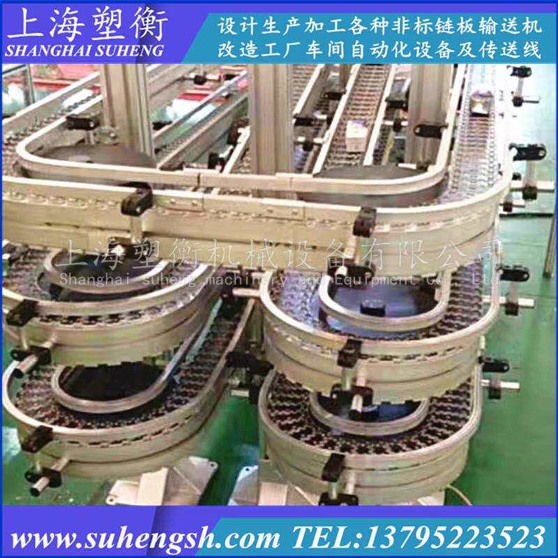 U型螺旋输送机柔性链板线 齿形链板输送线环形缓存钢顶链转弯线,农机/农具/农膜,播种栽苗器/地膜机,淘宝优惠券,粉丝福利购,淘宝优惠卷