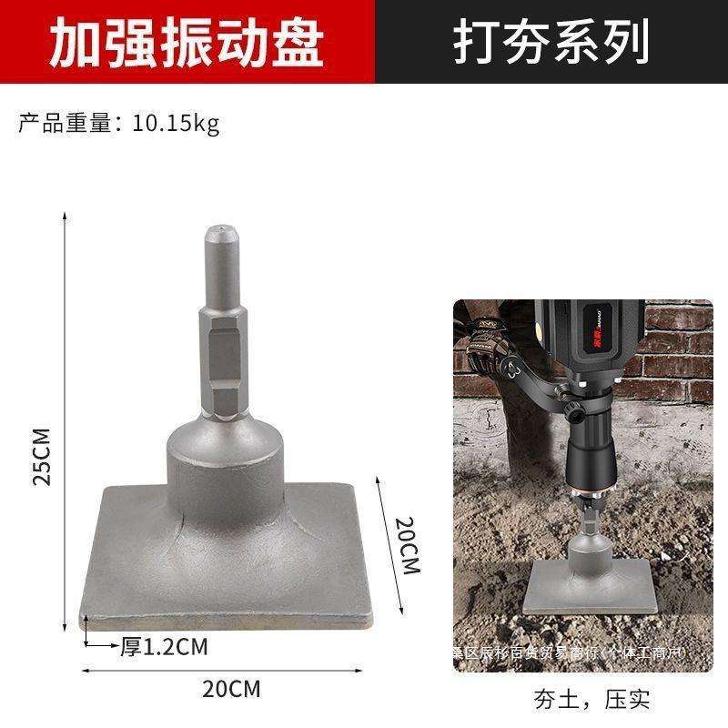 6595电镐夯土汽油挖树机铲子凿子多用凿平破碎振动盘平地加宽通用