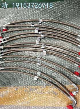 泰州康明斯 QSK60柔性软管4917972 北方重工NTE240电动轮发动机件