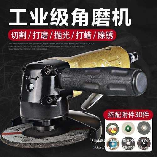 4寸打磨机气动角磨机工业级磨光机风动气磨机砂轮切割抛光机100mm