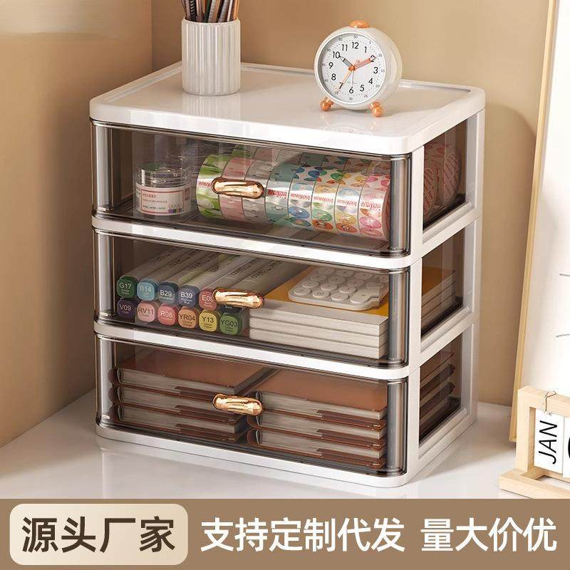 抽屉式桌面收纳盒办公室书桌多层杂物置物架文具储物箱透明整理柜,农机/农具/农膜,播种栽苗器/地膜机,淘宝优惠券,粉丝福利购,淘宝优惠卷