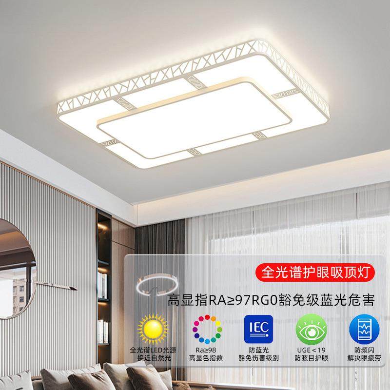 全光谱led蓝光护眼客厅灯圆形创意儿童房卧室吸顶灯调光,农机/农具/农膜,播种栽苗器/地膜机,淘宝优惠券,粉丝福利购,淘宝优惠卷