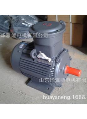 Y2电机端盖法兰Y2-160L-8-7.5KW电机带滴水塞M4*20银灰漆专用图纸