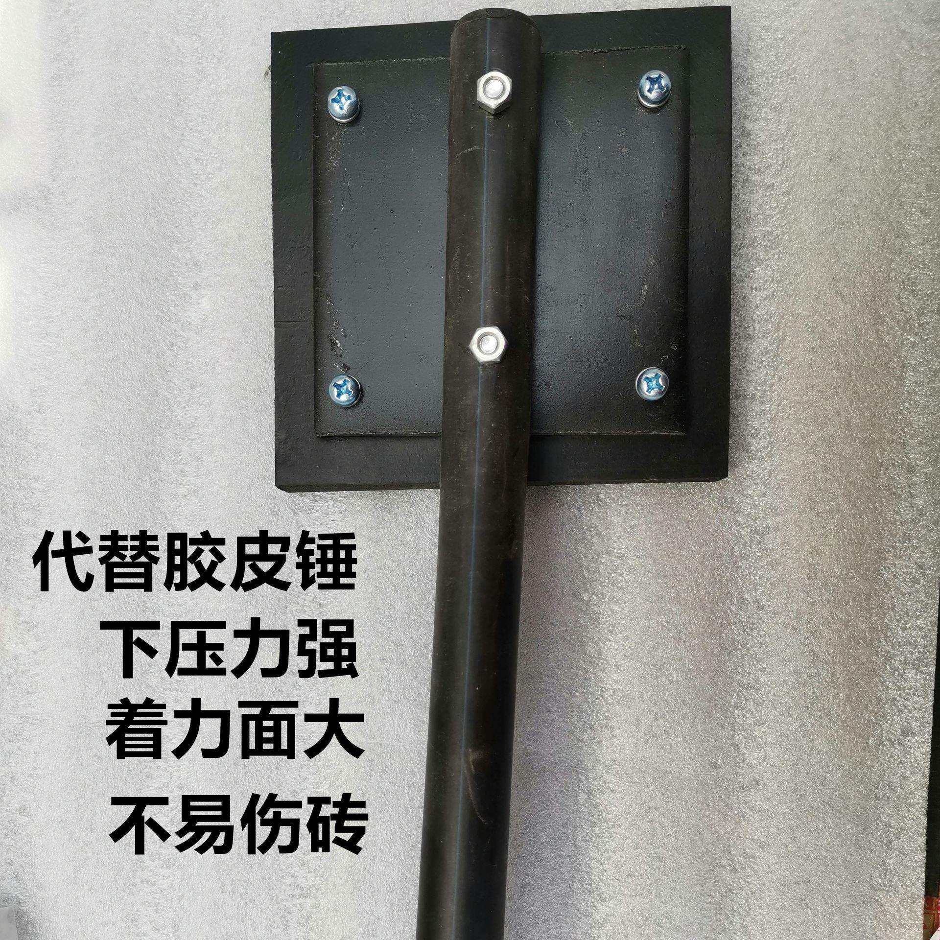 瓷砖地砖拍板 大号 新款夹铁板瓦工瓷砖敲拍打板 橡胶锤子 橡皮锤,农机/农具/农膜,播种栽苗器/地膜机,淘宝优惠券,粉丝福利购,淘宝优惠卷