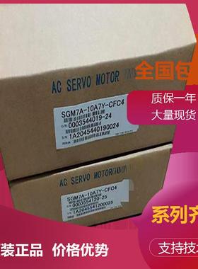 安川电机上海SGM7A-10A7Y-CFA5 SGM7A-10AFA21 SGM7A-10A7A61