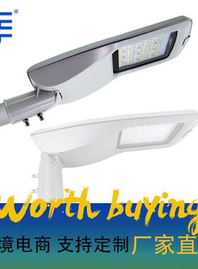 厂家直销户外路灯壳新款LED道路灯具高光效散热好内部配段电开关