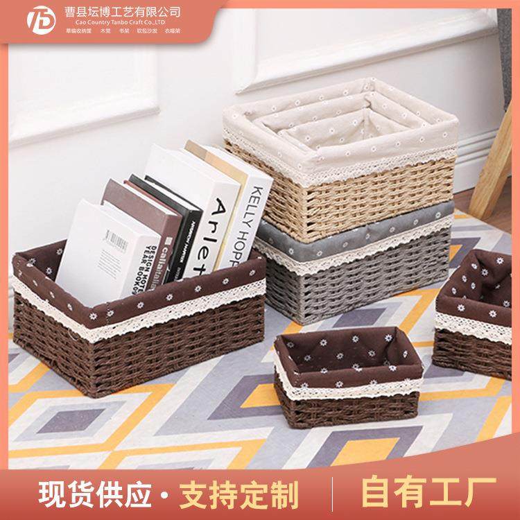 厂家编织筐藤编收纳筐 桌面杂物衣物玩具收纳篮,农机/农具/农膜,播种栽苗器/地膜机,淘宝优惠券,粉丝福利购,淘宝优惠卷
