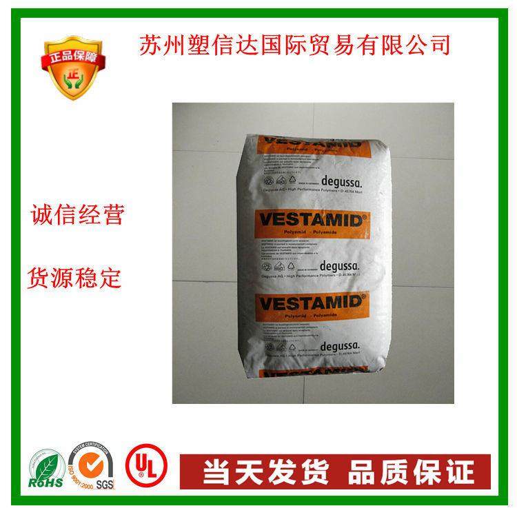 赢创德固赛 CX7323 耐油耐温PA12 透明尼龙,农机/农具/农膜,播种栽苗器/地膜机,淘宝优惠券,粉丝福利购,淘宝优惠卷