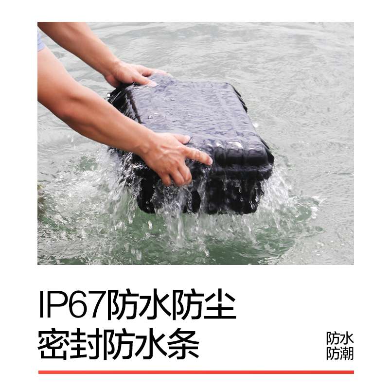 仪器防护箱箱手提式塑料设备拉杆箱防水箱海绵工具箱防震箱