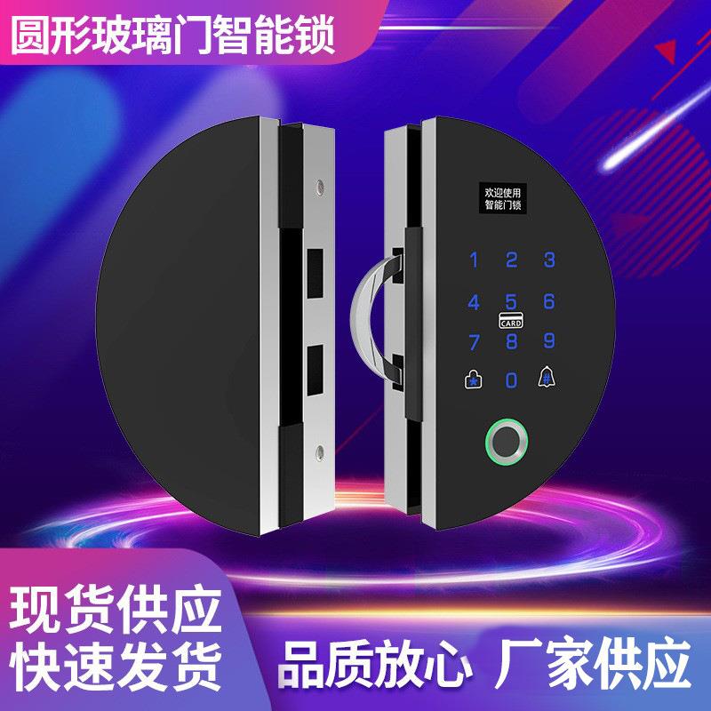 办公室商铺玻璃门专用指纹锁密码锁双门单门免开孔刷卡有框门禁锁