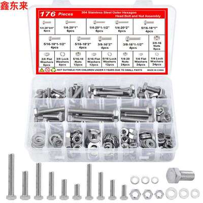 176pcs 304不锈钢 六角头螺栓和螺母套件 扁平和弹簧锁垫圈带外壳