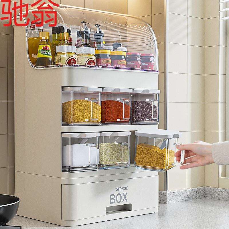 P8H带盖调味调料盒套装酱油醋瓶糖盐罐子置物架抽