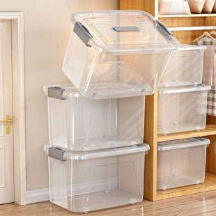 透明收纳箱特大号家用棉被过季衣物整理箱加厚带轮杂物储物箱米雪