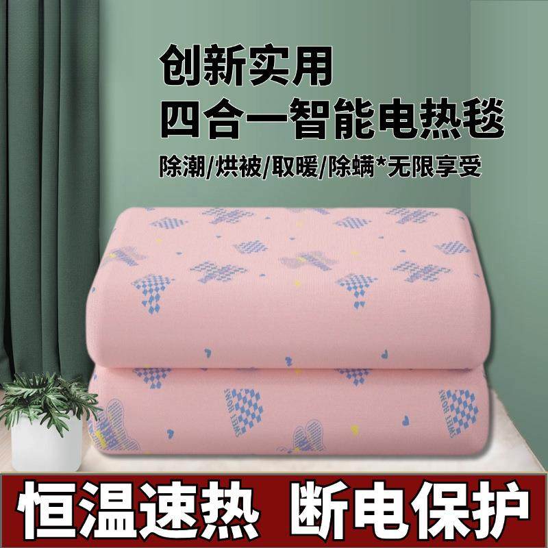 电热毯单人双人双控1.8学生宿舍调温智能家用电褥子安全工厂直销,农机/农具/农膜,播种栽苗器/地膜机,淘宝优惠券,粉丝福利购,淘宝优惠卷
