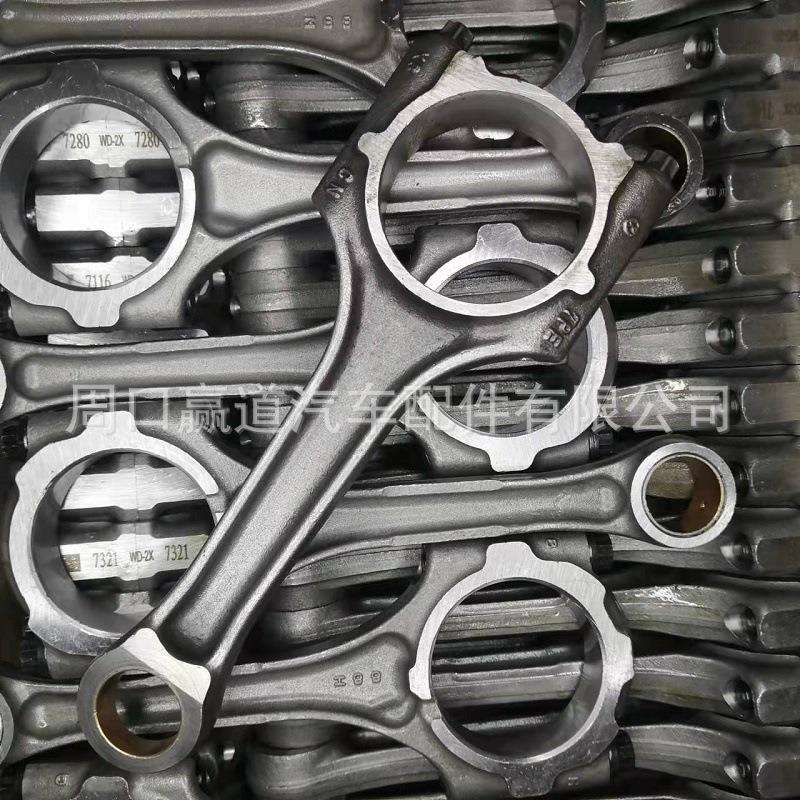 工厂现货发动机连杆总成 06A 198 401D老迈腾1.8T