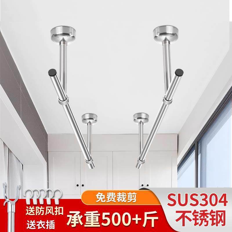 304不锈钢固定凉挂衣杆阳台顶装承重单双晾晒支撑架侧装室外吊座,农机/农具/农膜,播种栽苗器/地膜机,淘宝优惠券,粉丝福利购,淘宝优惠卷