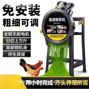小型家用切草机鸡鸭鹅碎草机碎菜机秸秆铡草粉碎机养殖蔬菜切碎机