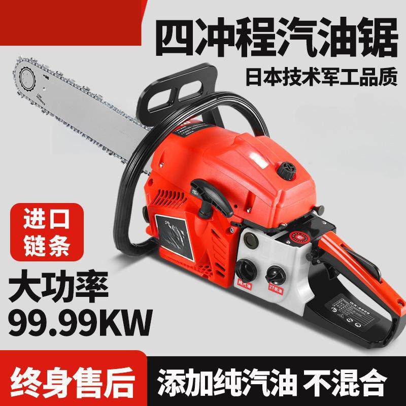新品大功率四冲程汽油锯进口家用汽油锯小型伐木锯手持电,农机/农具/农膜,播种栽苗器/地膜机,淘宝优惠券,粉丝福利购,淘宝优惠卷