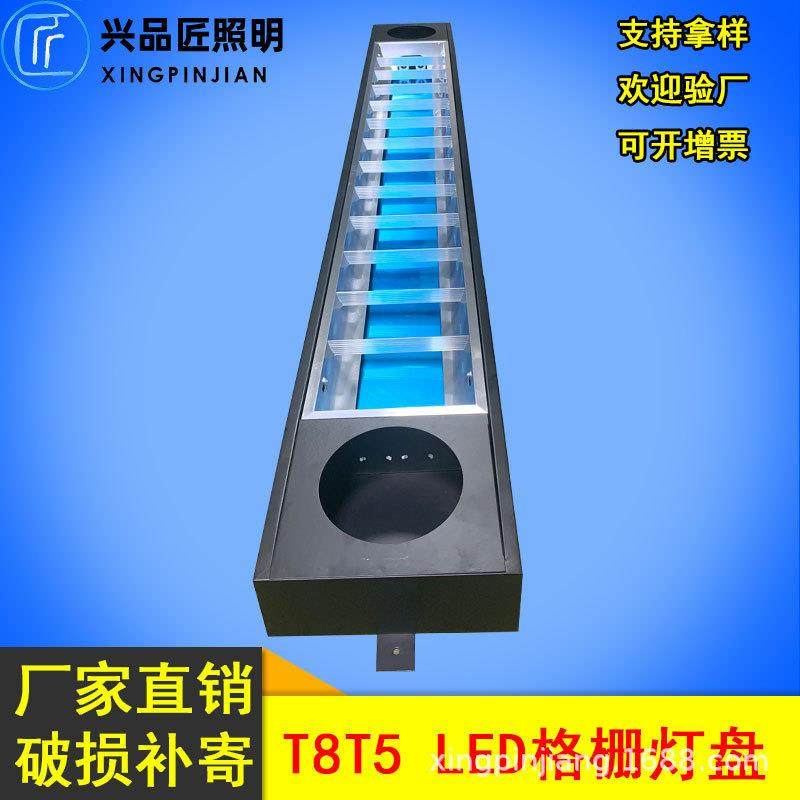 LED格栅灯办公灯盘T8T5格栅灯盘学习1200*300工厂商用超薄,农机/农具/农膜,播种栽苗器/地膜机,淘宝优惠券,粉丝福利购,淘宝优惠卷