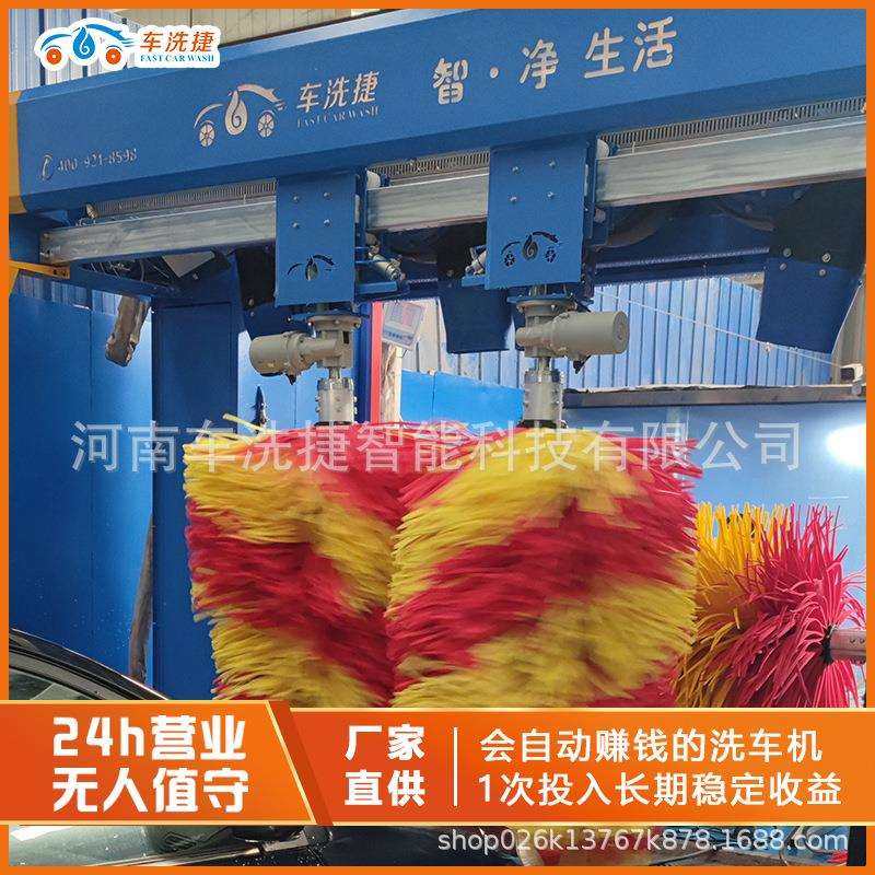 龙门式全自动智能洗车机泡沫打蜡清洗设备 全自动智能洗车机厂家,农机/农具/农膜,播种栽苗器/地膜机,淘宝优惠券,粉丝福利购,淘宝优惠卷