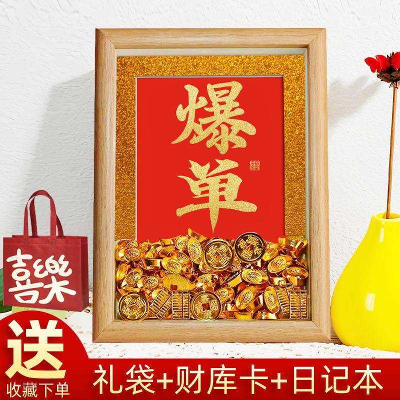 天天爆单小摆件好物发财办公室装饰品工位桌面摆件新开业送礼,农机/农具/农膜,播种栽苗器/地膜机,淘宝优惠券,粉丝福利购,淘宝优惠卷